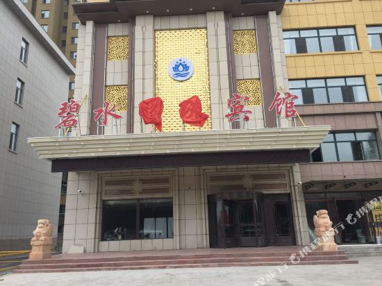 突泉碧水明珠宾馆