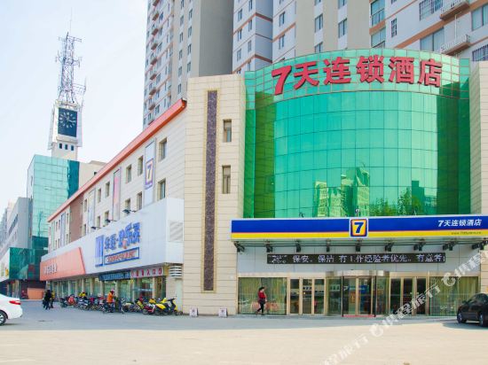 7天连锁酒店(新沂市府路店)
