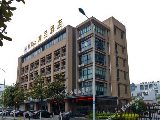 合肥miss精品酒店