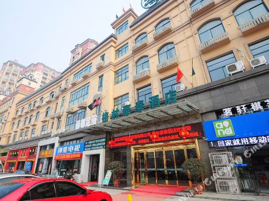 格林豪泰(六安磨子潭路店)