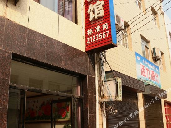 渭南麻李小宾馆