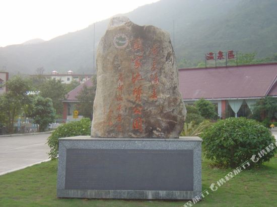 阳春春都温泉度假村