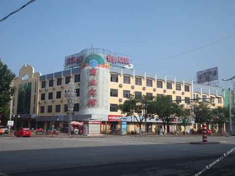 沂水商业宾馆