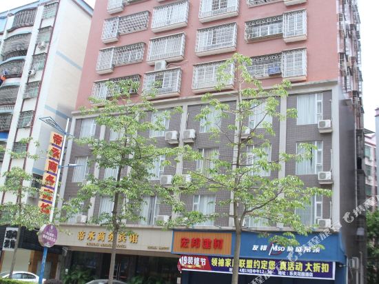 高州帝承商务宾馆