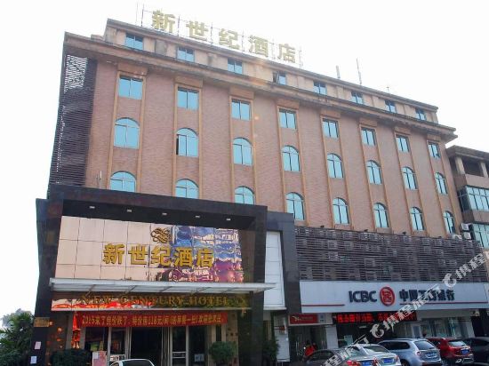 东莞白沙新世纪酒店