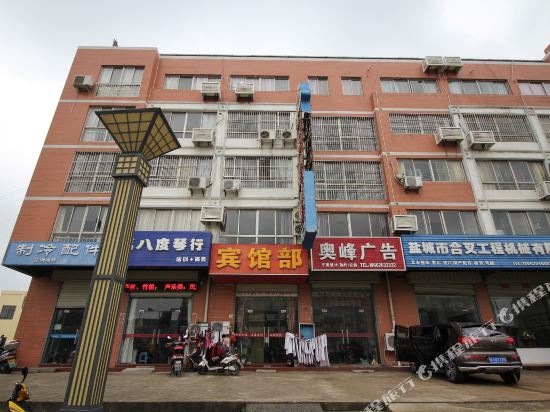 云海宾馆(盐城开放大道店)