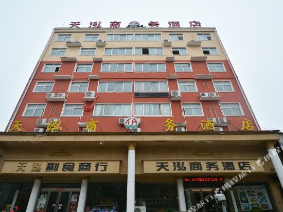 鄢陵天泓商务酒店