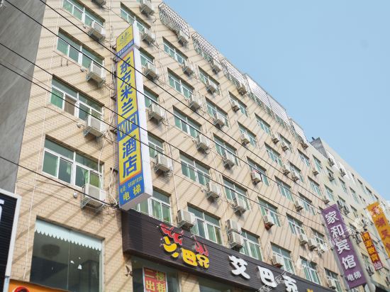 东方米兰酒店(新郑龙湖店)