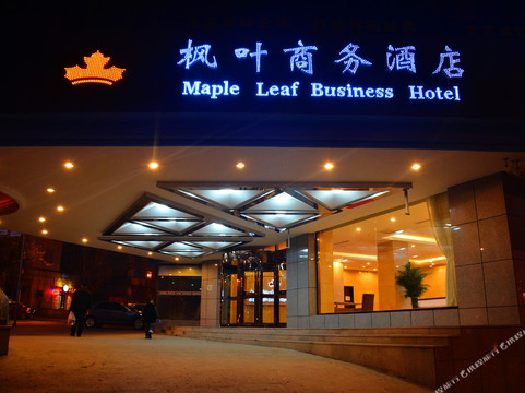 本溪瑞心溪铁城酒店