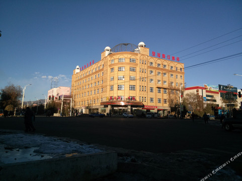 昭苏皇冠假日酒店