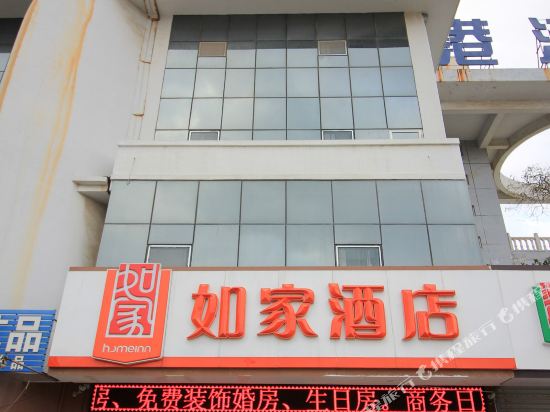 莫泰168(蓬莱海洋极地世界长岛码头店)