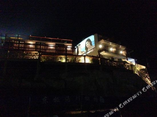 舟山东极国际青年旅舍