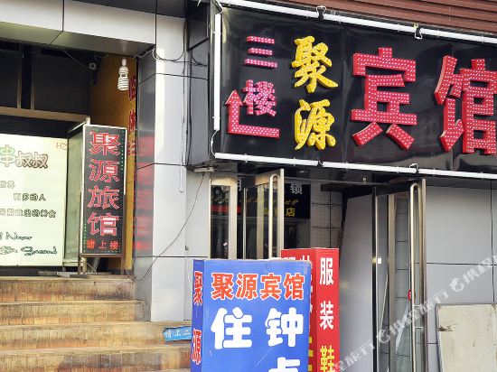 客房