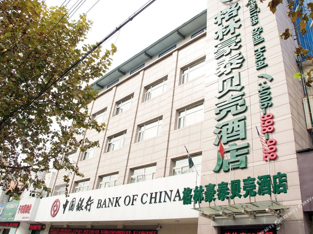 贝壳酒店（滕州火车站府前中路店）