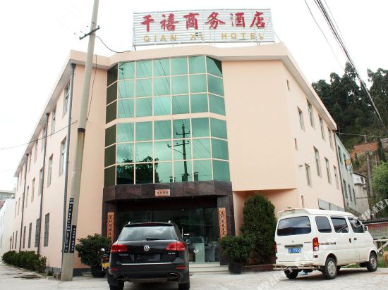 大理千禧商务酒店