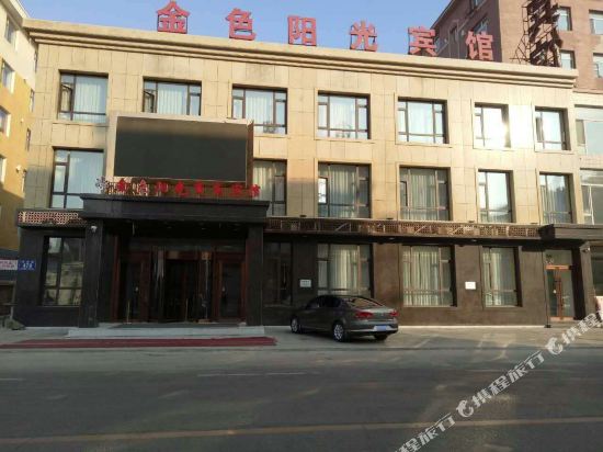 长春金色阳光时尚宾馆