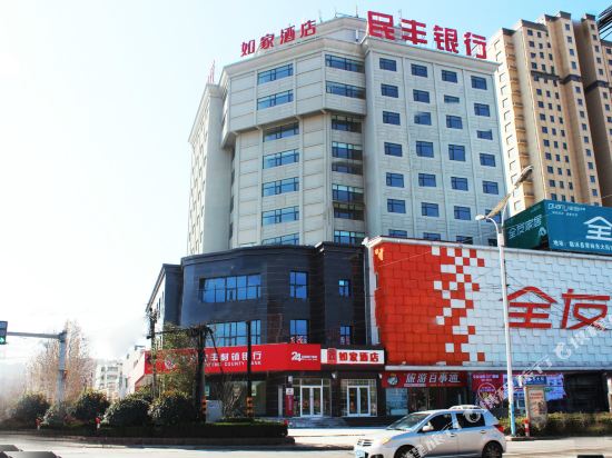 如家酒店(临沭常林大街店)