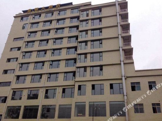 隆回皇朝大酒店