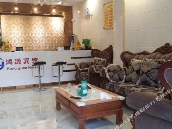 瓮安鸿源宾馆
