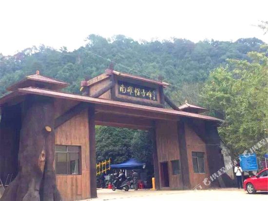 南雄帽子峰红梅温泉旅店