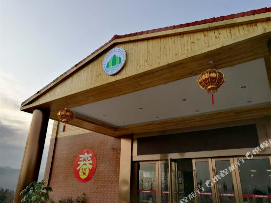 平远五指石休闲度假山庄