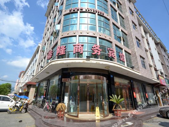 临海泰隆商务宾馆