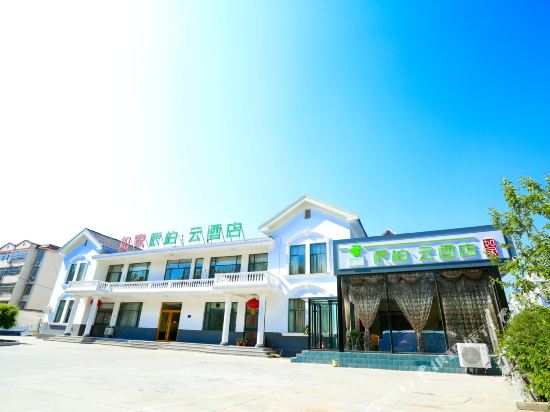 如家派柏·云酒店(青州古城范公亭东路店)
