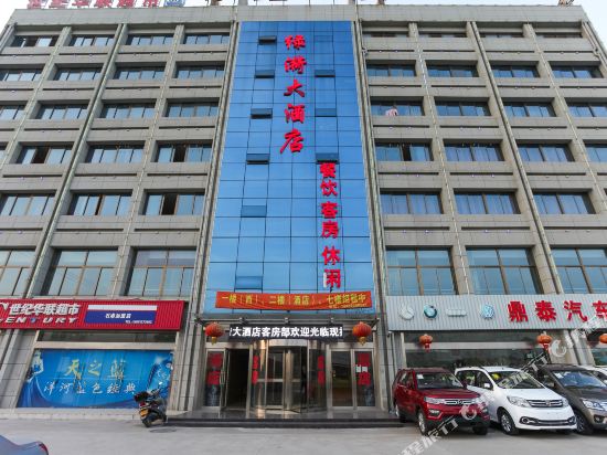 南通绿漪大酒店