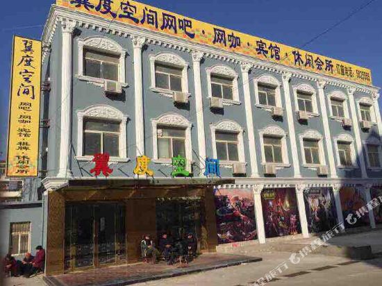 淮南八公山美度宾馆