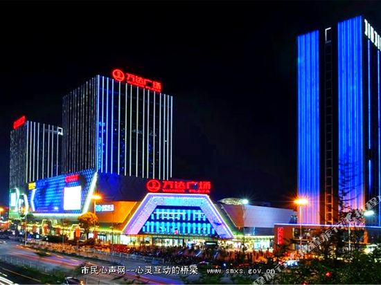 芜湖温馨家酒店式公寓