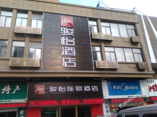 骏怡连锁酒店(徐州西苑中路店)