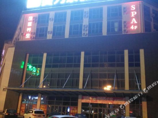 太仓美力泉假日酒店