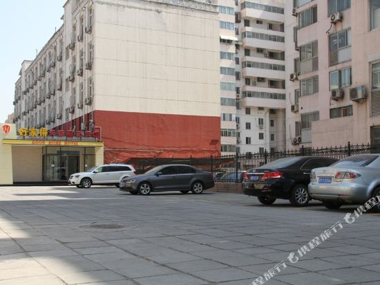 好家得酒店(北京天缘惠达店)