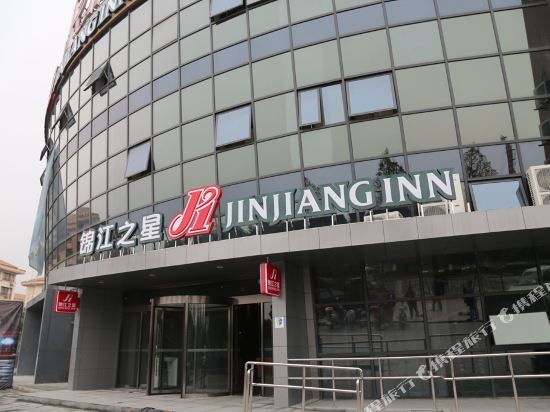 锦江之星(上海张江金融信息园店)