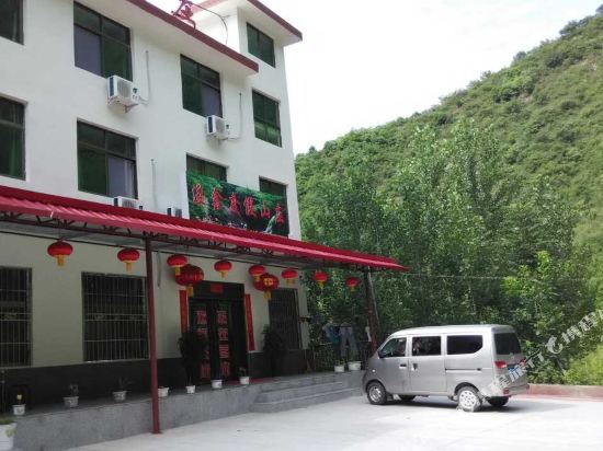 商南溢鑫度假山庄