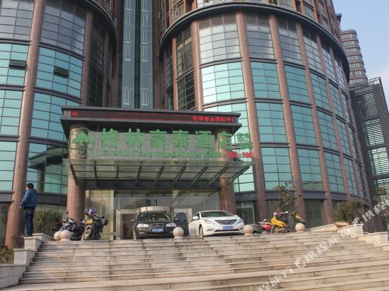 格林豪泰(溧阳平陵广场店)