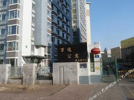 万达酒店式公寓(哈尔滨衡山路店)