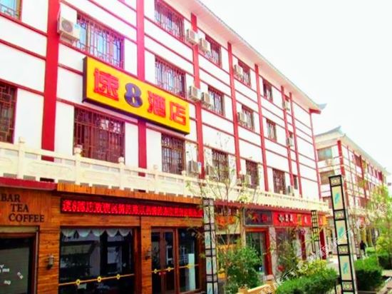 Ai qin hai boutique hotel china
