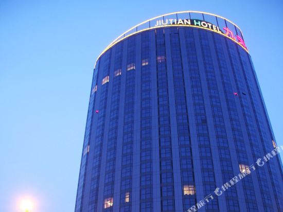 赤峰九天国际酒店