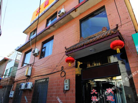 洪洞大槐树宾馆