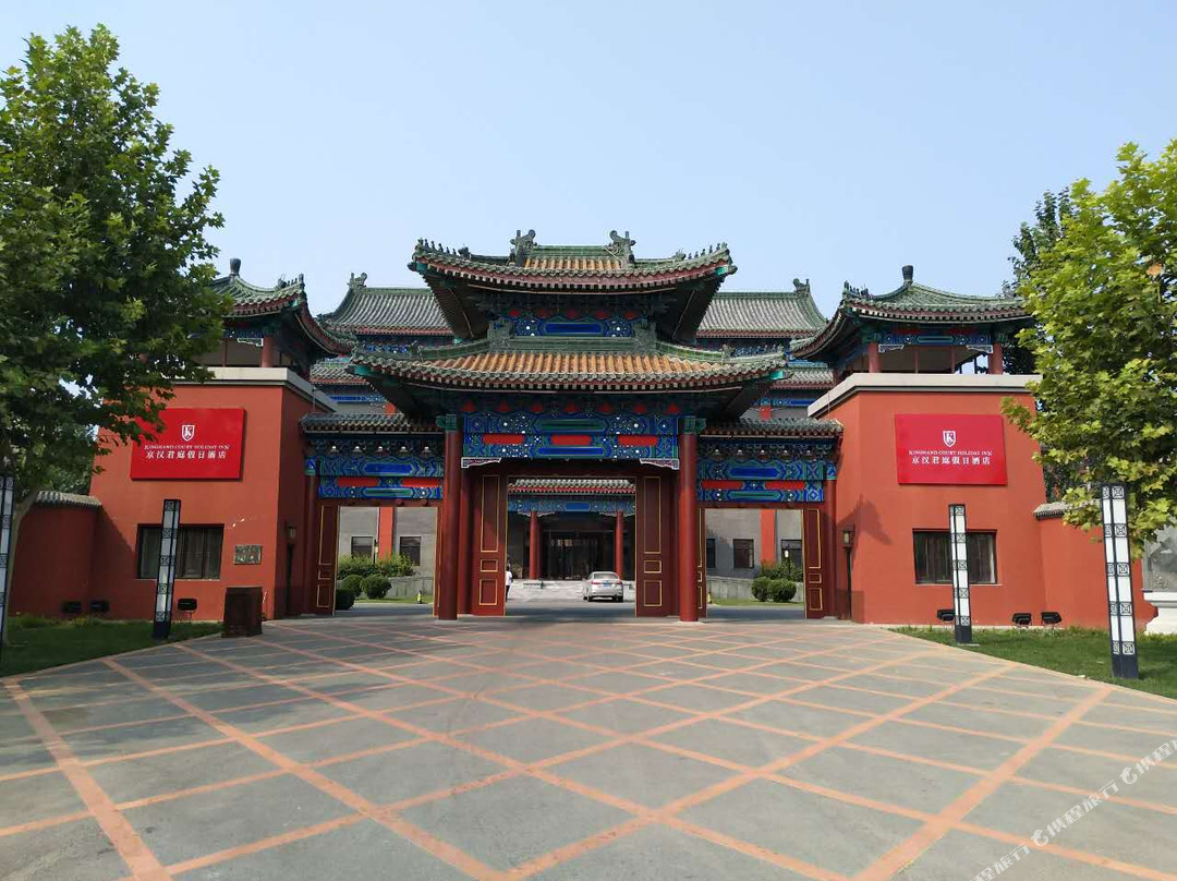 京汉雅阁璞邸酒店