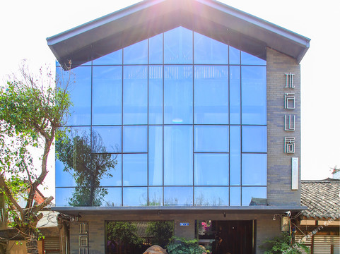 平乐木石山居酒店