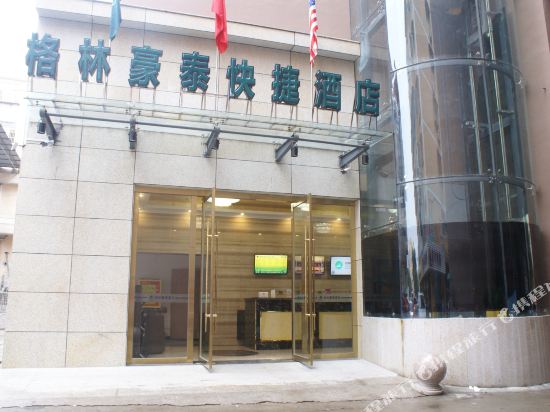 格林豪泰(凤台中山北路店)