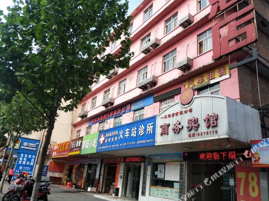 十堰一江商务宾馆