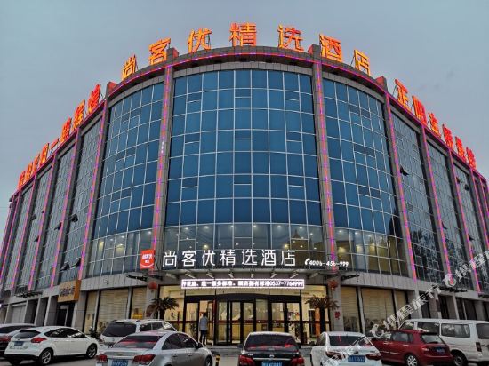 尚客优精选酒店(梁山徐集正阳店)