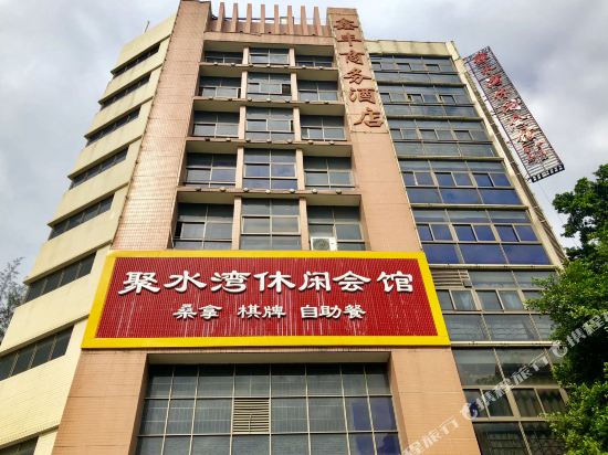 广州鑫丰商务宾馆(西槎路店)