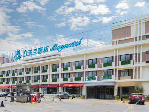 白玉兰酒店(上海锦江乐园店)主图