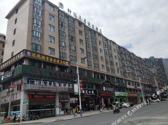 格林豪泰快捷酒店(安化大剧院店)