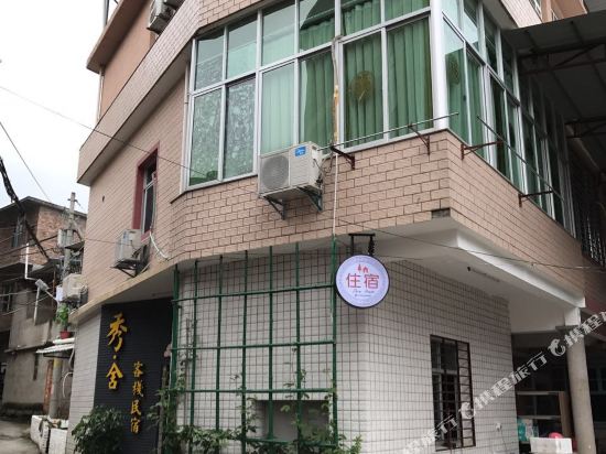 南安闽南人家住宿