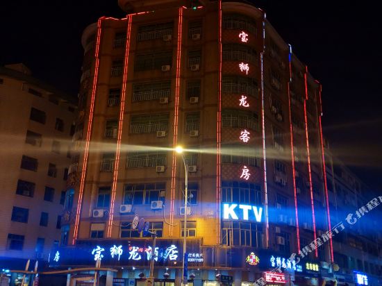 宝狮龙酒店(石狮狮标店)